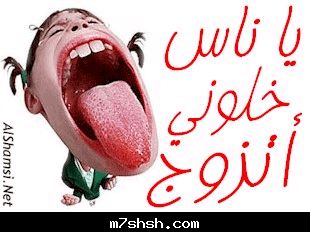 haha